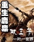 17岁日本免费完整版观看1