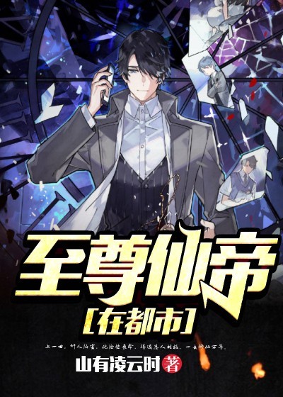 斗罗大陆之朱竹清之辱