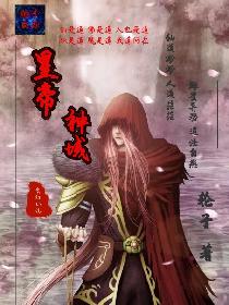 武士僵尸
