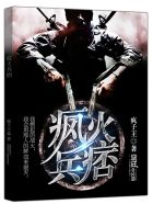 激情燃烧的岁月免费观看完整版