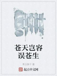 三百六十五里路原唱