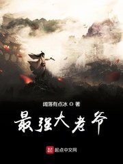 白虎馒头