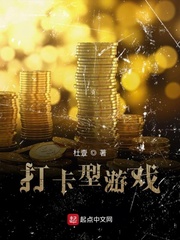 不良人免费观看