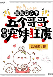 逆光飞翔电影