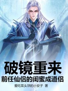 秃崽不是坏女人塌房了