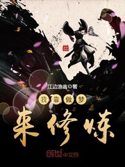 武侠之无限经验