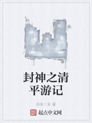 公交车撞到最里面去了免费看