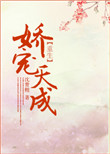 舌吻时男友叫我伸舌头