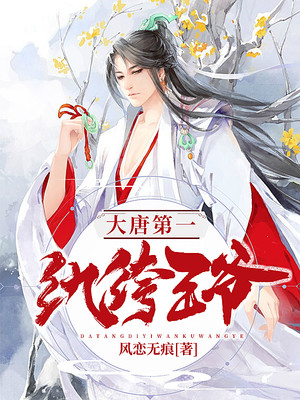 一秒的天堂刘小寐