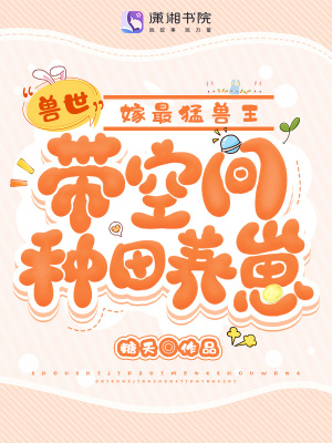 朋友的放荡尤物娇妻