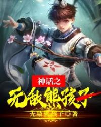 日本黄黄的漫画大全
