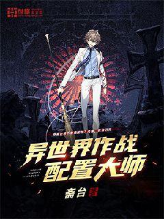 边做边爱免费视频观看