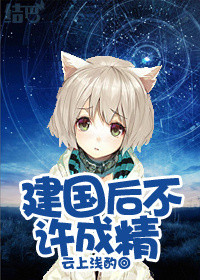 涩里番免费
