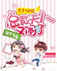 重生爱情公寓大后宫