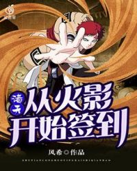月影法则