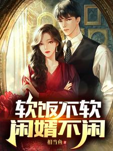2024启航