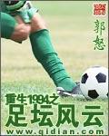 赵春城苏媚