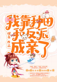 想要怎么办