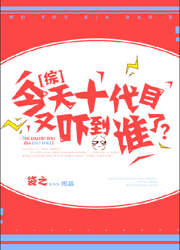 李赛凤三级
