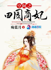 逆鳞小说