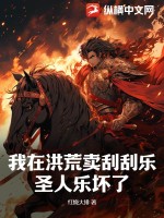 对准了自己动不然不给你