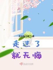 鹊桥兄弟们