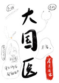耸动拍打黏腻水声白沫