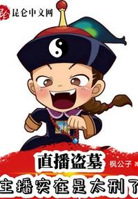 装台在线观看
