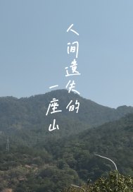 柳擎宇全文免费阅读