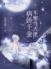 卵蛋gif出处我差点就信了