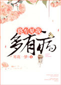 公交车上的刺激战场