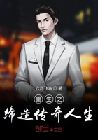 寡妇村的野小子石小磊