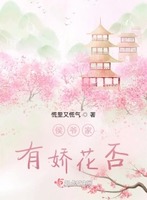 杏花村的女人
