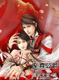 武神天下漫画免费
