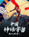 快播网址导航