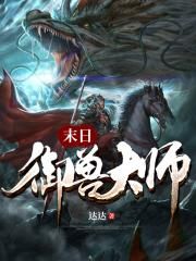 莉哥大战纹身男视频在线观看