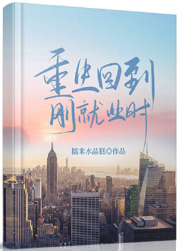暗黑系列暖婚txt全文