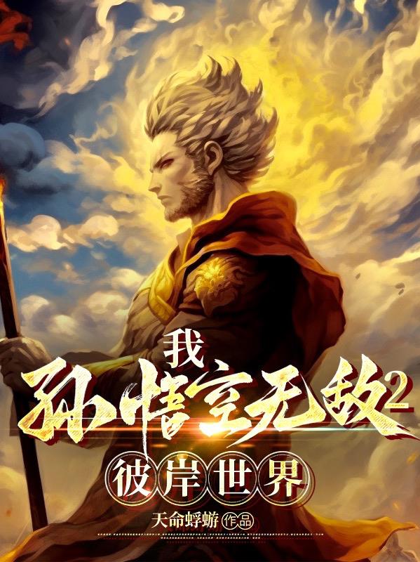 天师归来在线观看粤语
