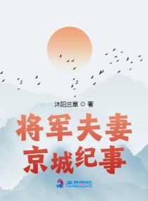 爆笑兵王txt