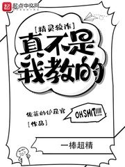 十二传说