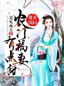 如果你是菟丝花