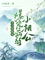 台湾麻婆豆腐传媒