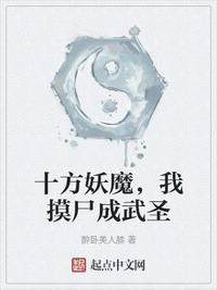 你的东西还留在我体内