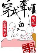 兔子换肤
