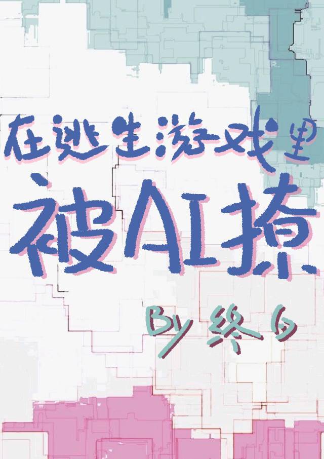 韩国电影寄生虫在线观看