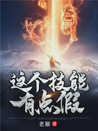 无限超越班免费观看全集完整版
