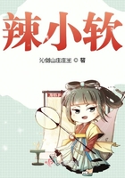 终于愿赌服输