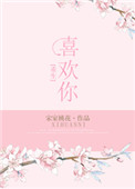 沈芯语老师家访MD0076
