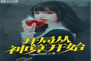 快穿反派他又软又甜