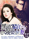 射吧